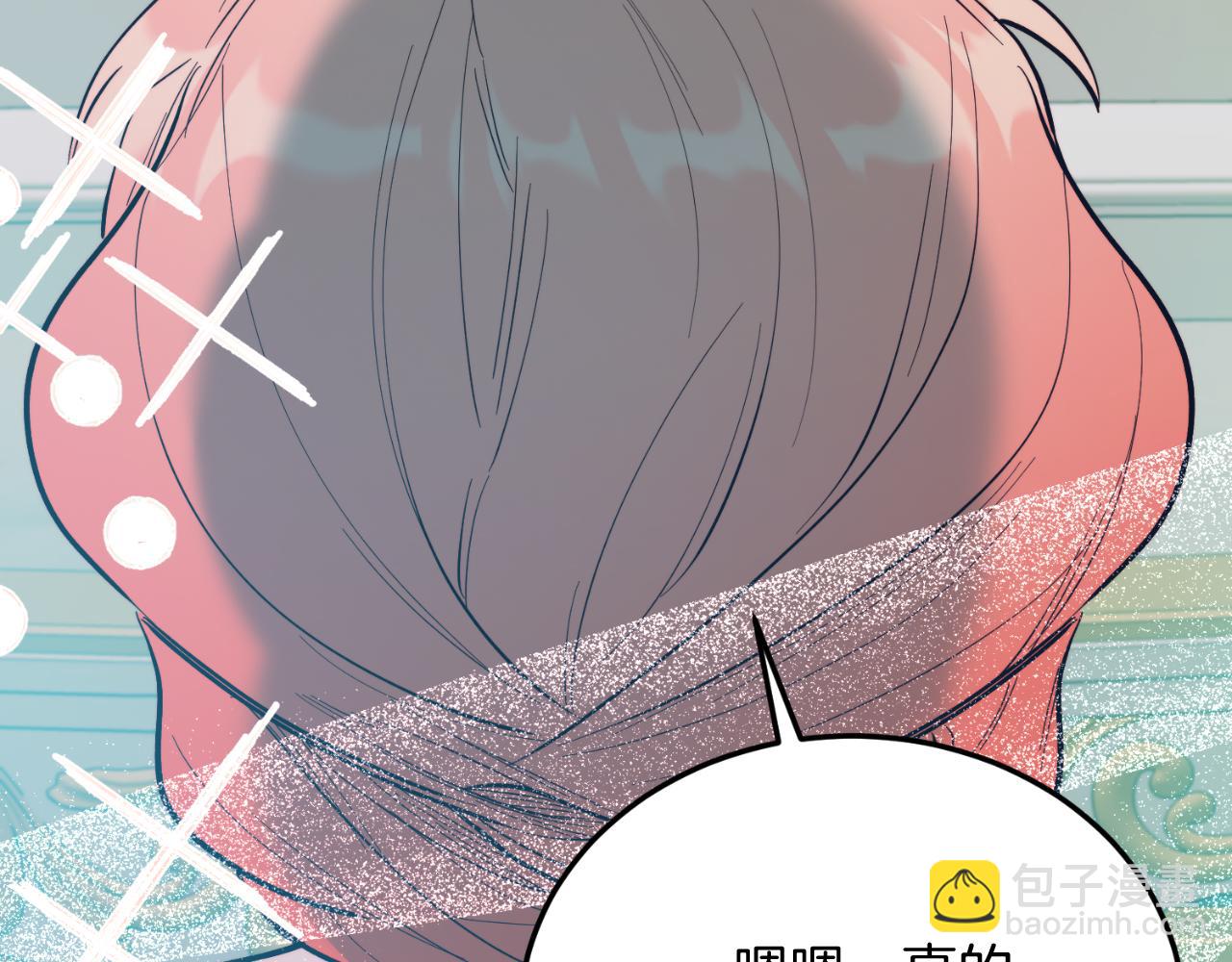 完结篇 我们结婚吧(1/6)-第95话