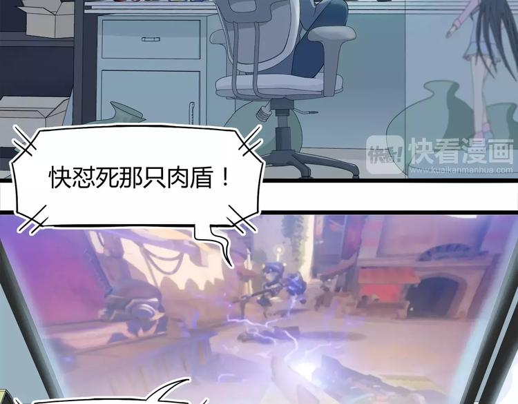 第1话 欢迎来到居委会-第1话