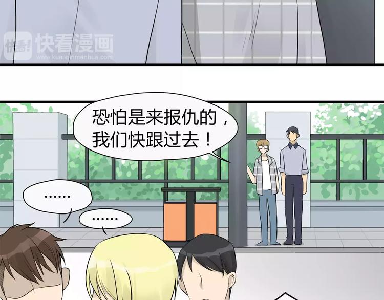 第11话 多管闲事可不好啊-第11话