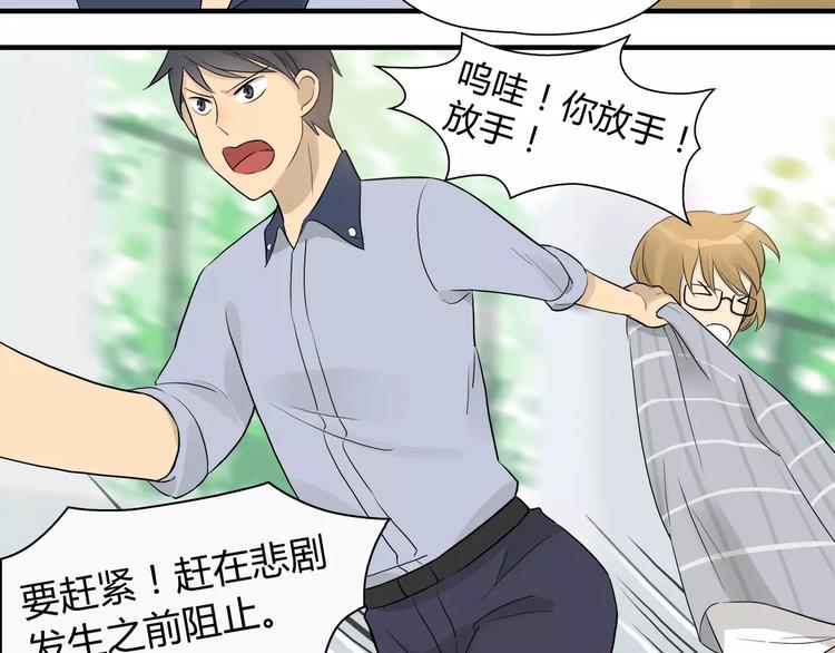 第11话 多管闲事可不好啊-第11话