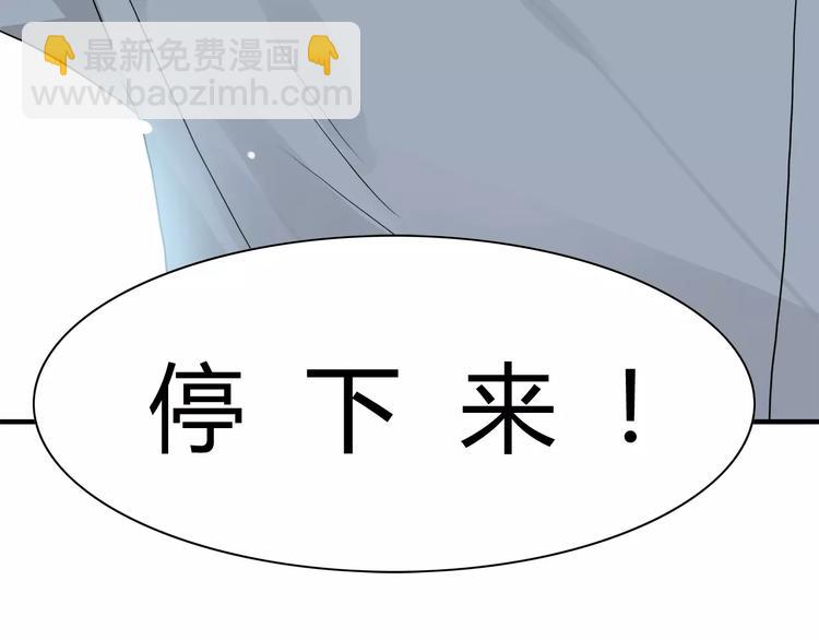 第11话 多管闲事可不好啊-第11话