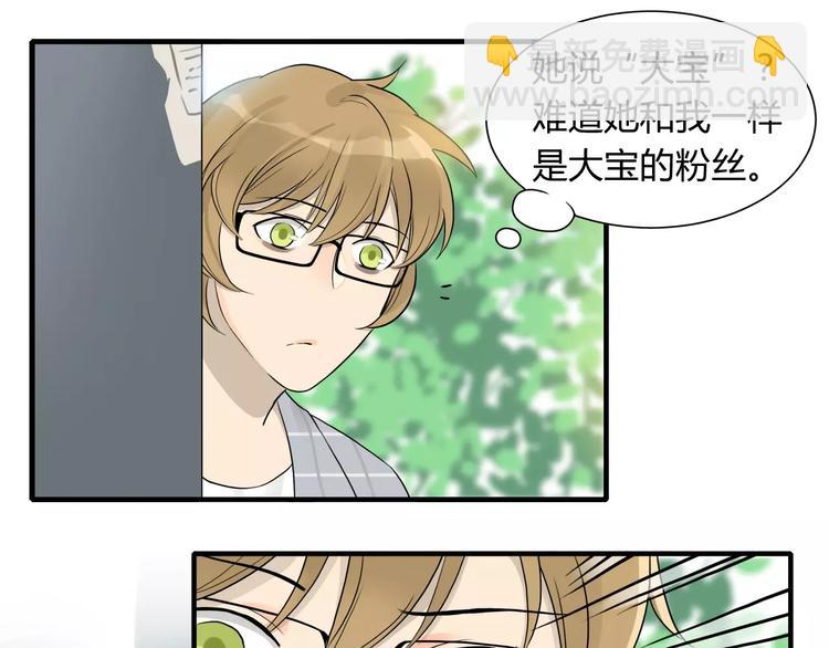 第11话 多管闲事可不好啊-第11话