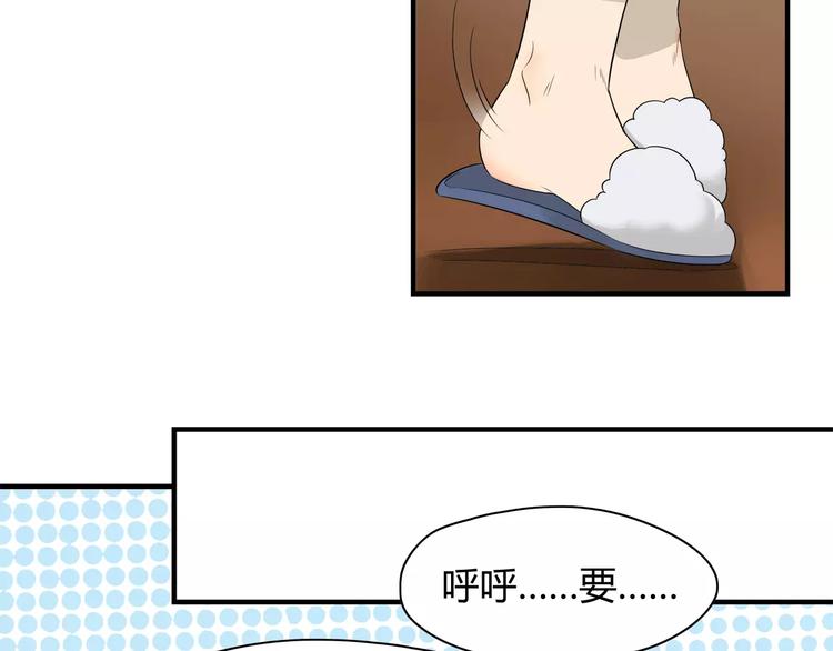 第13话 换衣服的时候不要扯啊-第13话