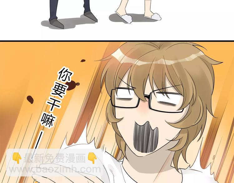 第13话 换衣服的时候不要扯啊-第13话