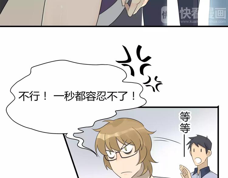 第13话 换衣服的时候不要扯啊-第13话