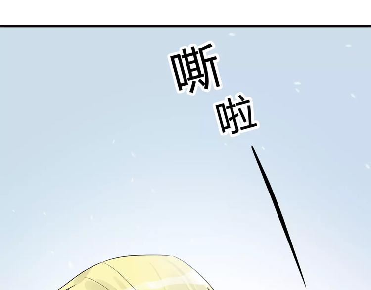 第13话 换衣服的时候不要扯啊-第13话