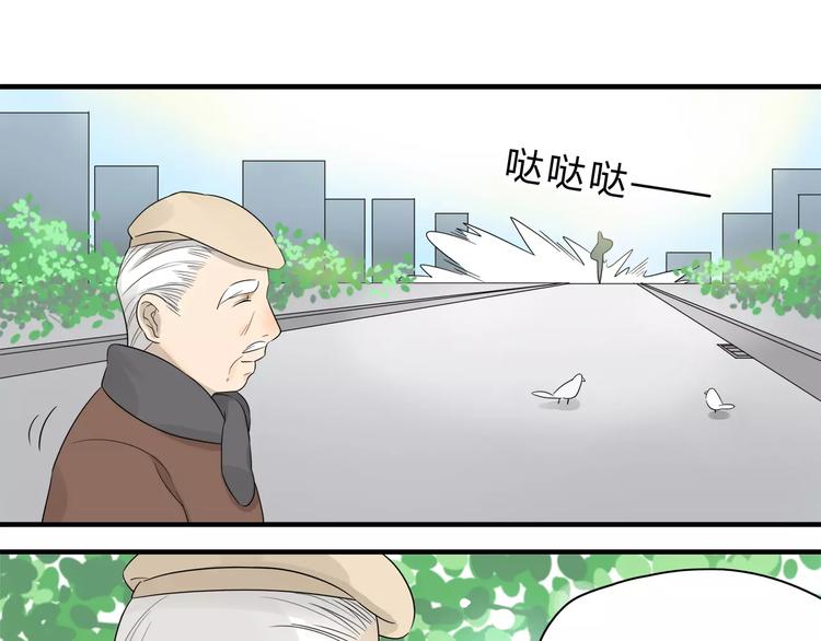 第13话 换衣服的时候不要扯啊-第13话