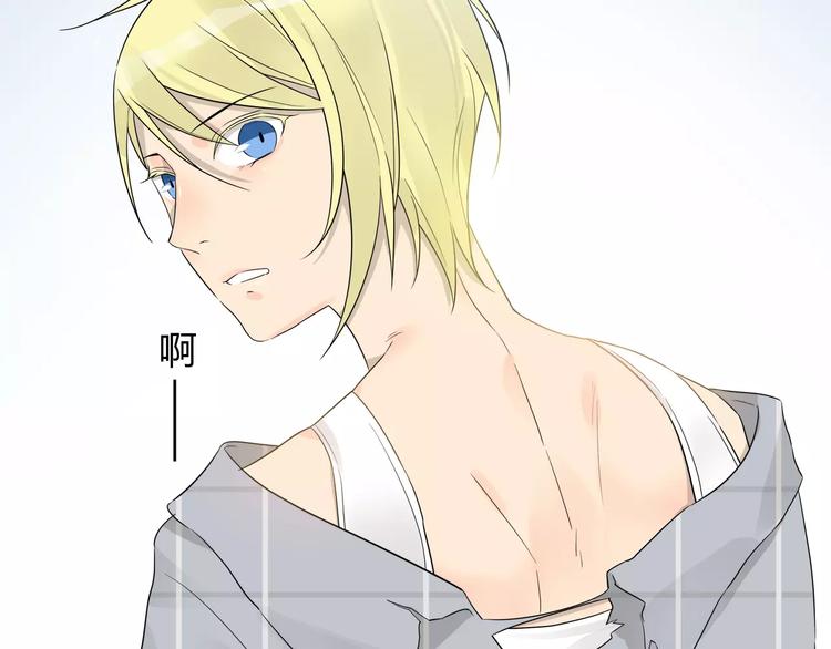 第13话 换衣服的时候不要扯啊-第13话