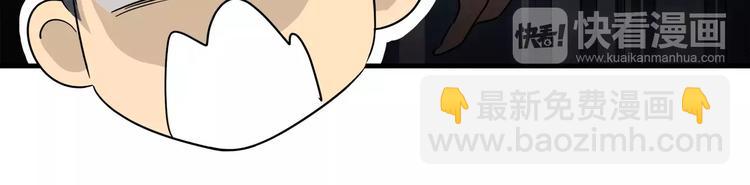 第15话 咋整呢 穿这么个衣服-第15话