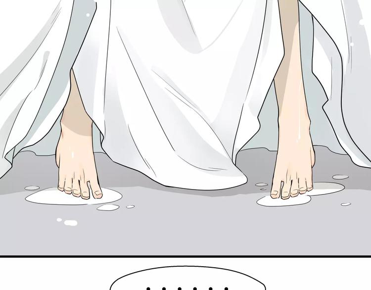 第15话 咋整呢 穿这么个衣服-第15话