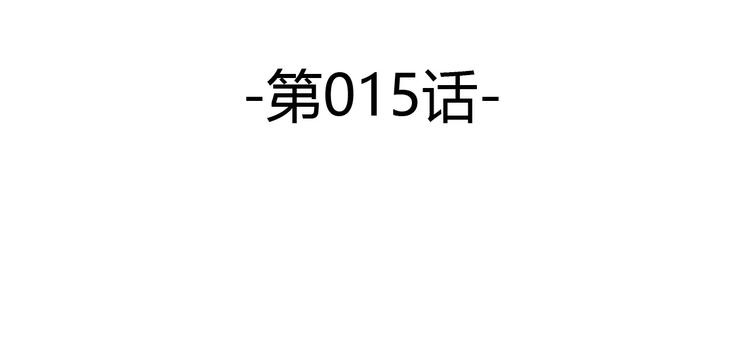 第15话 咋整呢 穿这么个衣服-第15话