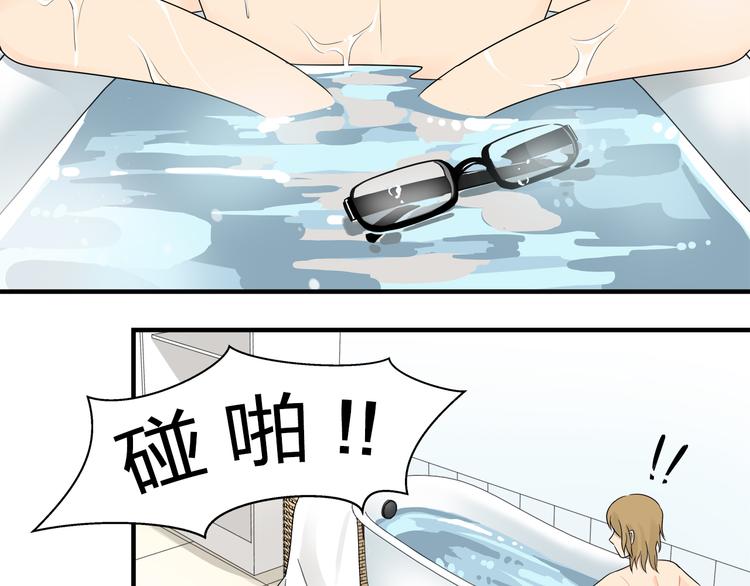 第15话 咋整呢 穿这么个衣服-第15话