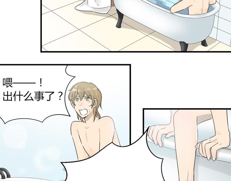 第15话 咋整呢 穿这么个衣服-第15话