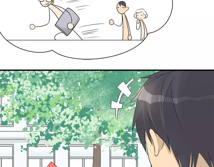 第17话 萌萌爱你哟-第17话