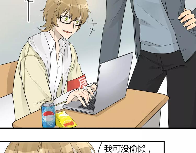 第17话 萌萌爱你哟-第17话