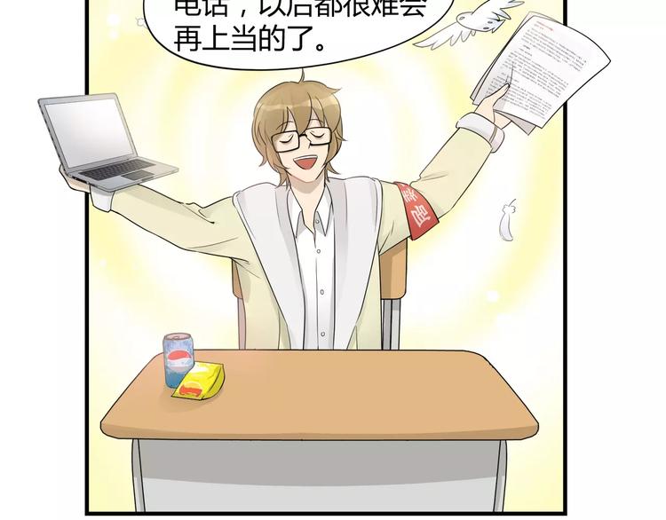 第17话 萌萌爱你哟-第17话