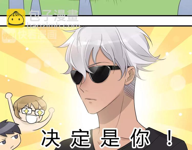 第17话 萌萌爱你哟-第17话