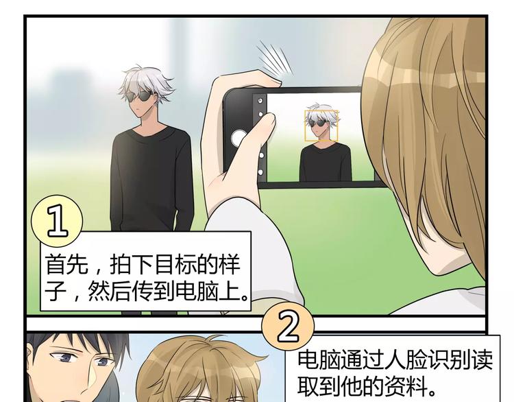 第17话 萌萌爱你哟-第17话