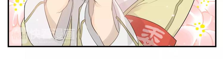 第17话 萌萌爱你哟-第17话