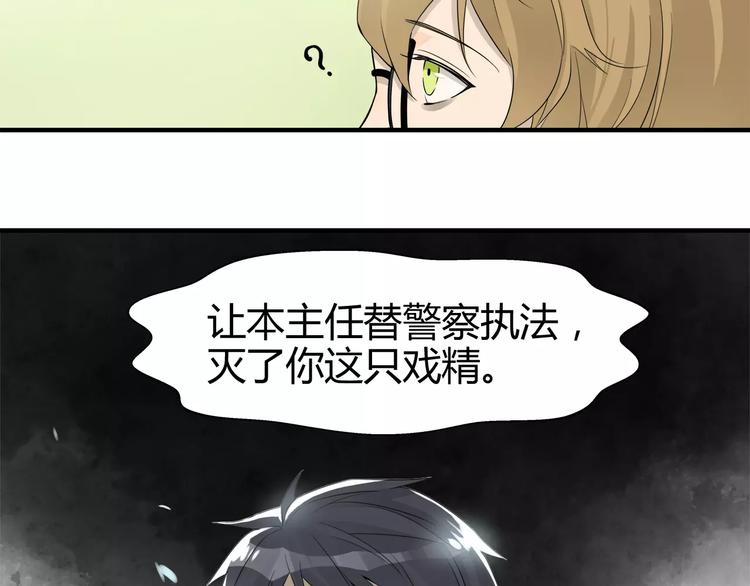 第17话 萌萌爱你哟-第17话