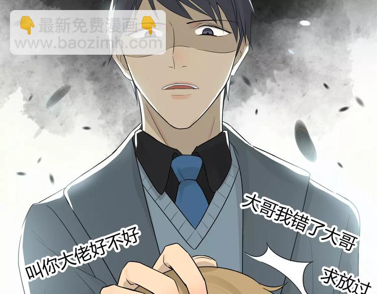 第17话 萌萌爱你哟-第17话