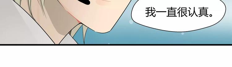 第19话 当人质还挺开心的嘛-第19话