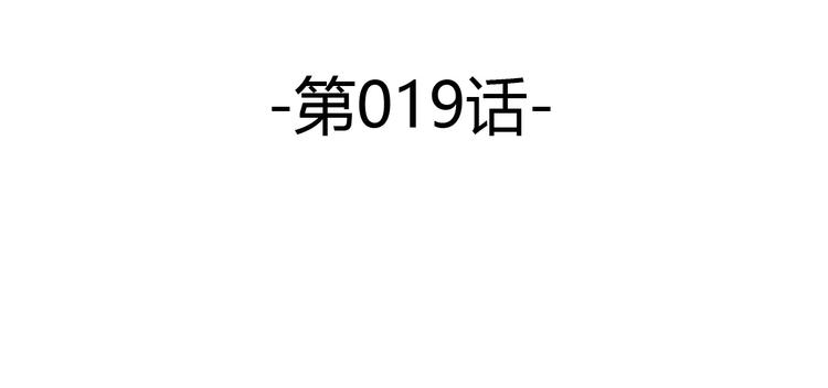第19话 当人质还挺开心的嘛-第19话