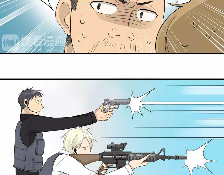 第19话 当人质还挺开心的嘛-第19话