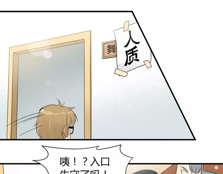 第19话 当人质还挺开心的嘛-第19话