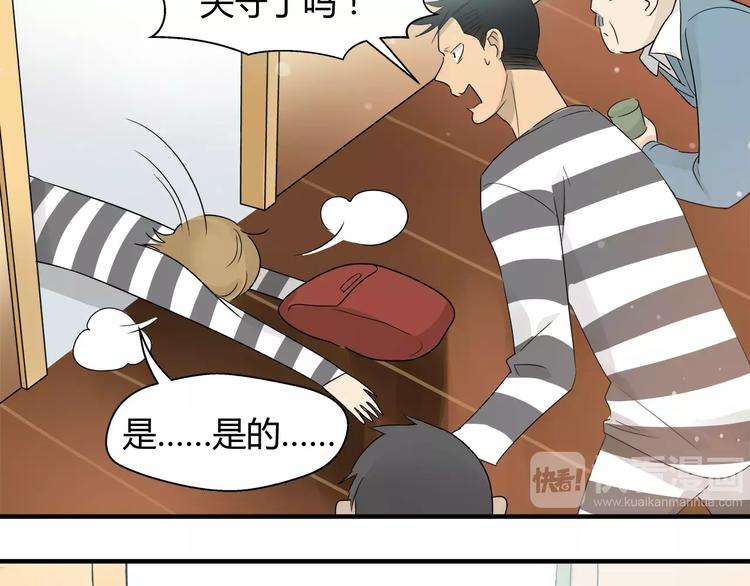 第19话 当人质还挺开心的嘛-第19话