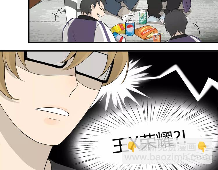 第19话 当人质还挺开心的嘛-第19话