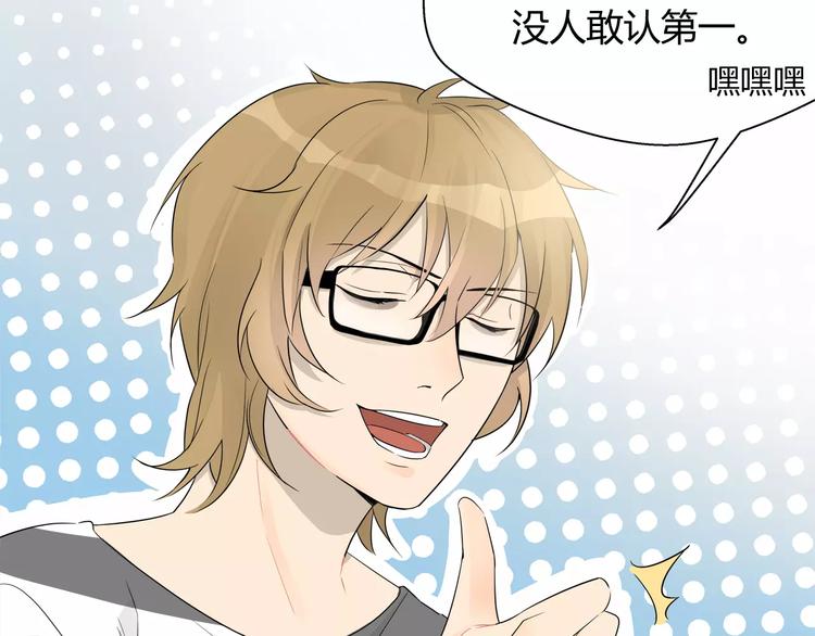 第19话 当人质还挺开心的嘛-第19话