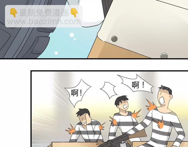 第19话 当人质还挺开心的嘛-第19话