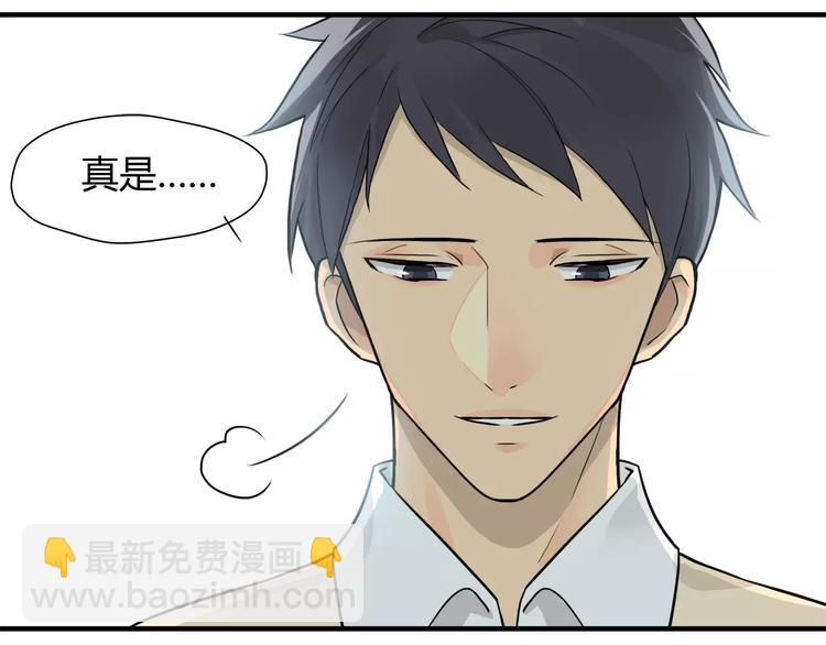 第3话 居委会有老鼠！-第3话