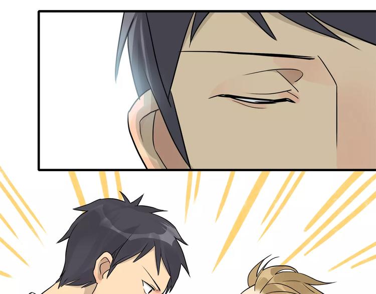 第3话 居委会有老鼠！-第3话