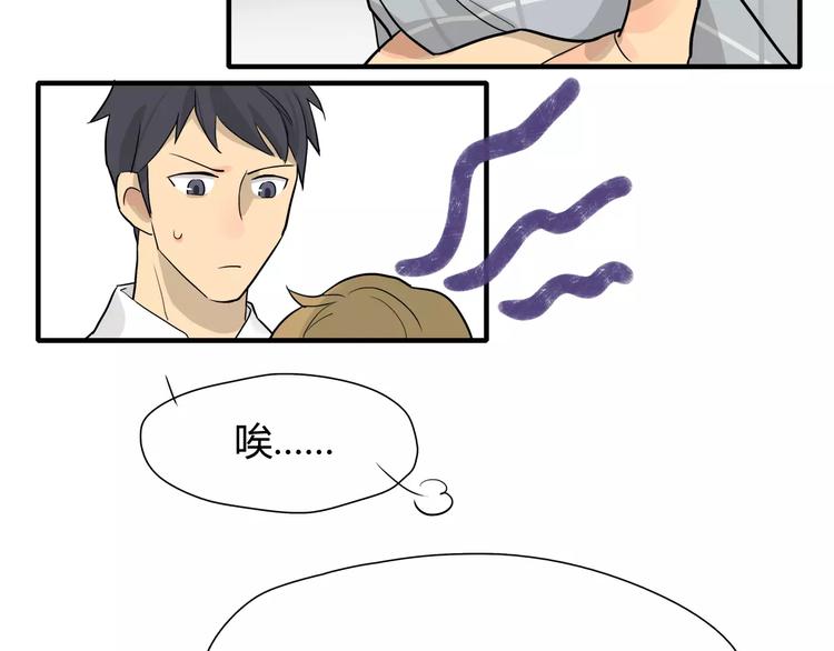 第3话 居委会有老鼠！-第3话