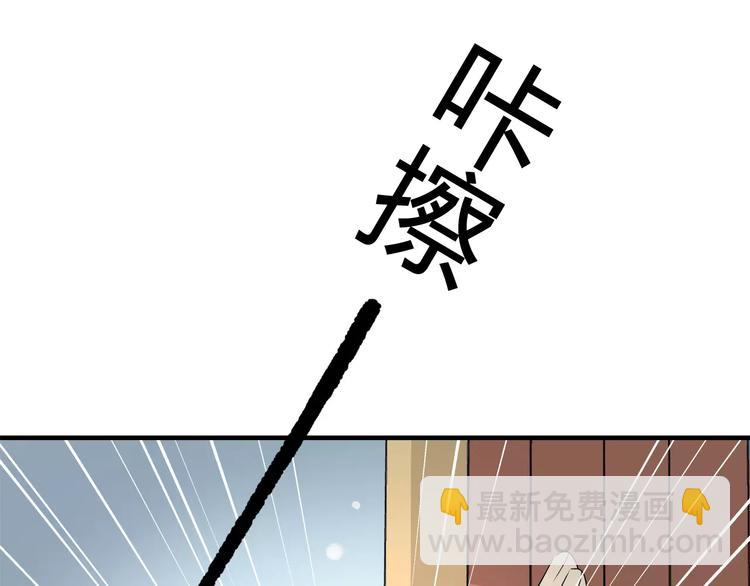 第21话 女儿和老爸-第21话