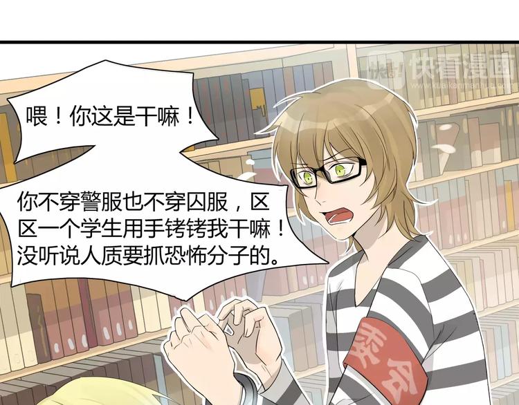 第21话 女儿和老爸-第21话