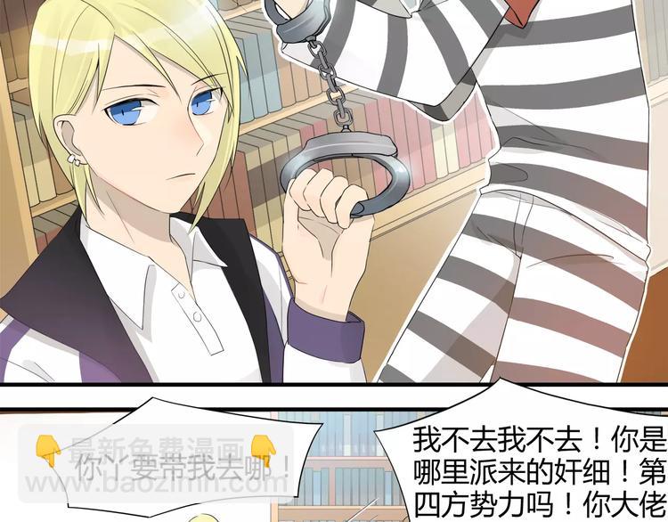 第21话 女儿和老爸-第21话