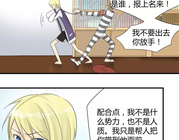 第21话 女儿和老爸-第21话