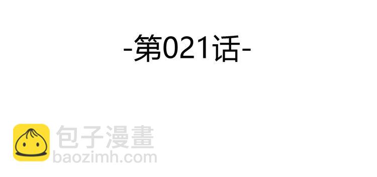 第21话 女儿和老爸-第21话