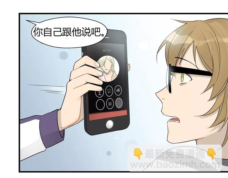 第21话 女儿和老爸-第21话