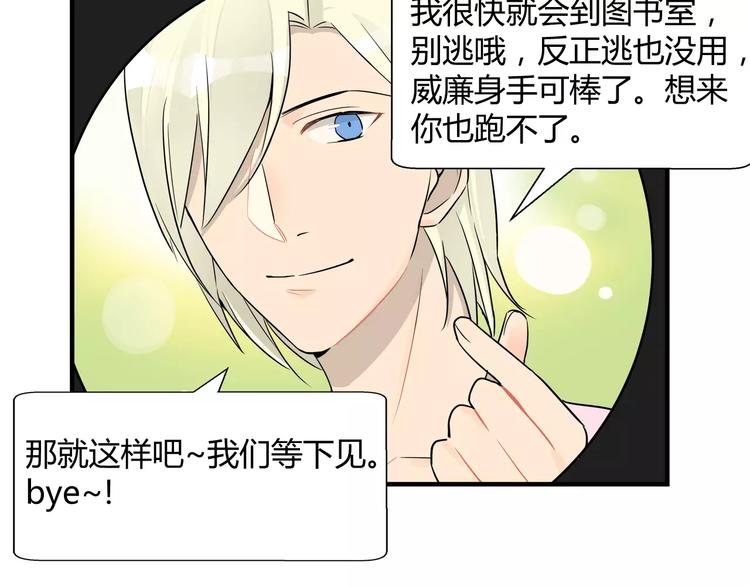 第21话 女儿和老爸-第21话