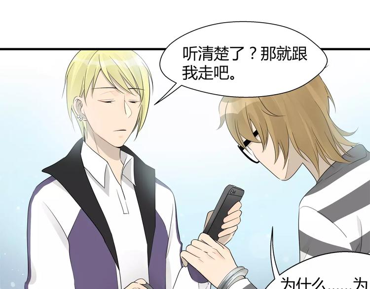 第21话 女儿和老爸-第21话