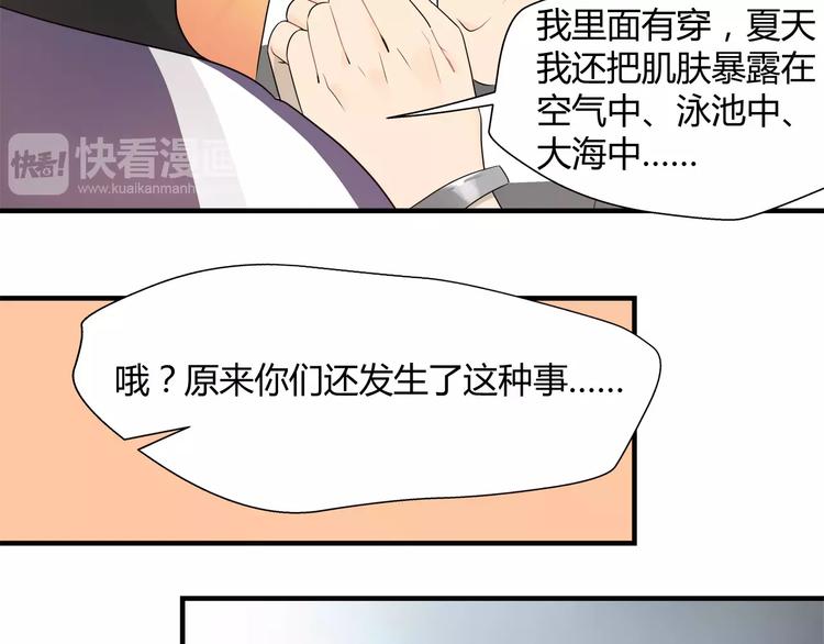 第21话 女儿和老爸-第21话