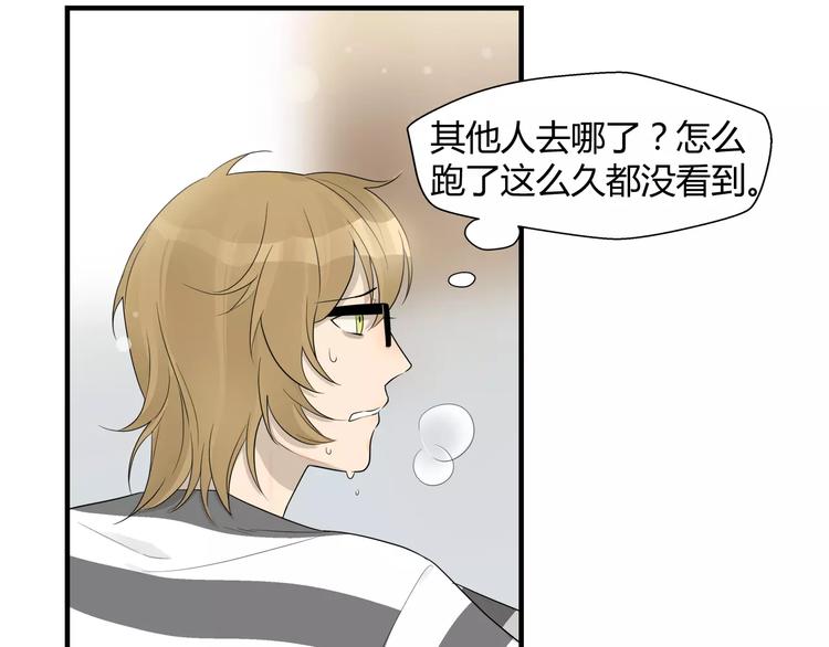 第21话 女儿和老爸-第21话