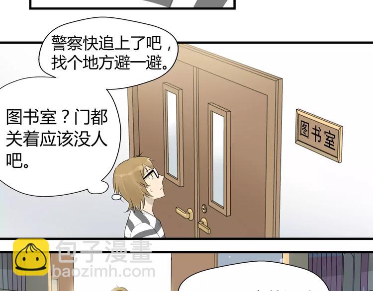 第21话 女儿和老爸-第21话