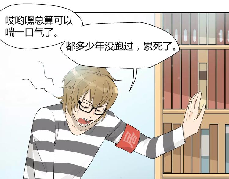 第21话 女儿和老爸-第21话