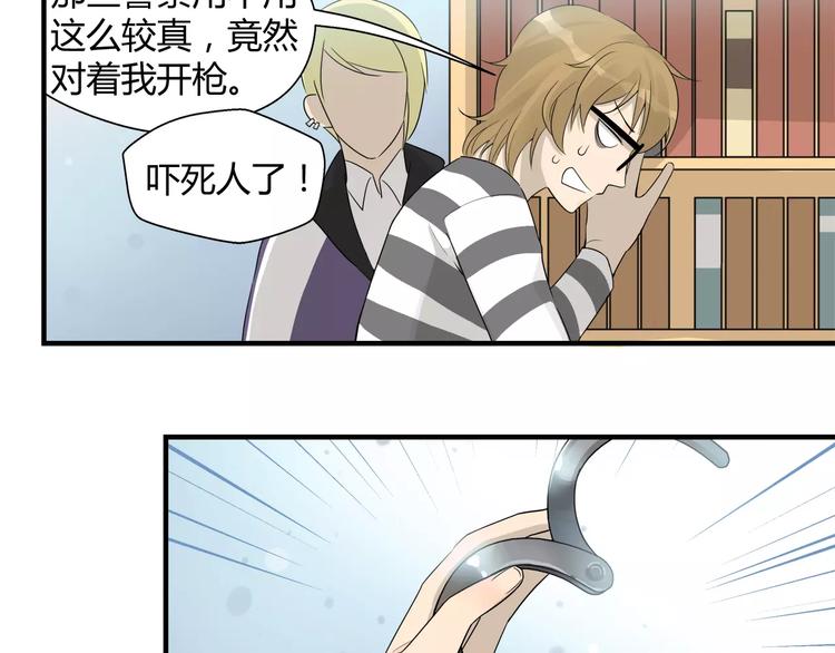 第21话 女儿和老爸-第21话