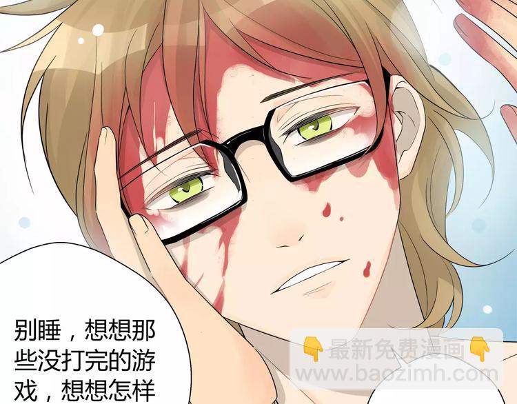 第23话 有我在！-第23话